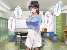 巨乳で美人な先輩に告白したら試しに付き合うことができたので、欲望剥き出し生ハメSEXしまくりました。, 日本語