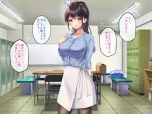 巨乳で美人な先輩に告白したら試しに付き合うことができたので、欲望剥き出し生ハメSEXしまくりました。, 日本語