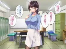 巨乳で美人な先輩に告白したら試しに付き合うことができたので、欲望剥き出し生ハメSEXしまくりました。, 日本語