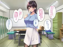 巨乳で美人な先輩に告白したら試しに付き合うことができたので、欲望剥き出し生ハメSEXしまくりました。, 日本語