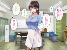 巨乳で美人な先輩に告白したら試しに付き合うことができたので、欲望剥き出し生ハメSEXしまくりました。, 日本語