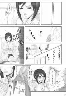 乳乱舞 Vol.02, 日本語