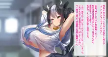 ウシ娘__-搾乳物語-, 日本語