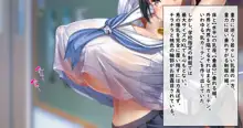 ウシ娘__-搾乳物語-, 日本語