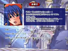 痴女姫の一夜, 日本語