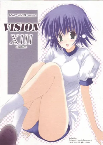 VISION XIII -thirteen-, 日本語