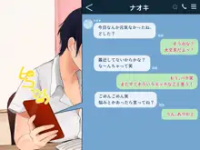 大嫌いな教師に性奴隷のようにハメられて～生理的に無理なのに死にたくなるほどイカされる～, 日本語