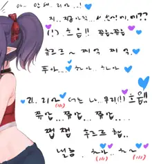 🥤(?) 💜💙, 日本語