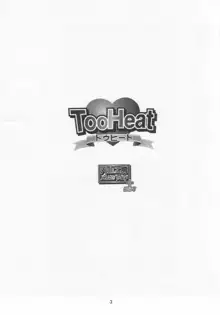 Tooheat, 日本語