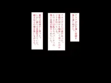 中出しMP回復マン 種付けダンジョン編, 日本語