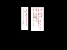 中出しMP回復マン 種付けダンジョン編, 日本語