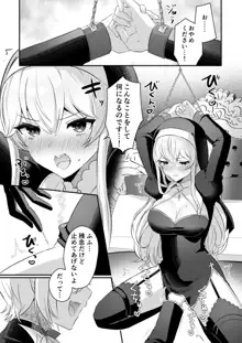 淫魔男子と監禁えっち ～催淫クリ責めで聖女快楽堕ち～, 日本語