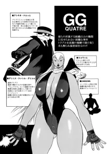 GG QUATRE Vol. 2, 日本語