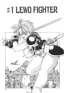 PUNKY KNIGHT ～PINKY PHAIA～, 日本語