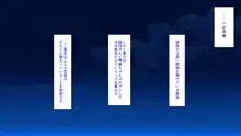 サキュバス義姉妹が俺の精液を求めてやまないっ!!, 日本語