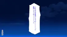 サキュバス義姉妹が俺の精液を求めてやまないっ!!, 日本語