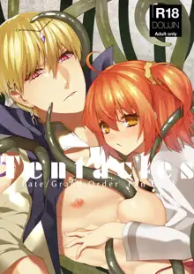 R 18 kyasugiru guda ♀ shokushu hon web saikei[ fate grand order ), 日本語