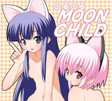 ふるふるMOON CHILD, 日本語