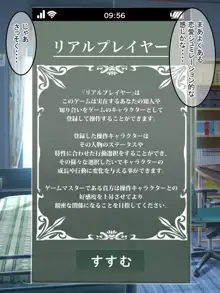 現実改変ゲーム お母さんコントローラー, 日本語