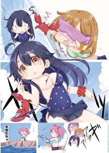 第七駆逐隊 hamaken collection 総集編 + 潮ちゃんのお花見!おっぱい桜酒。, 日本語