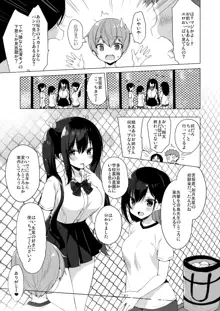 サキュバス系お姉ちゃんは見せたがり2, 日本語