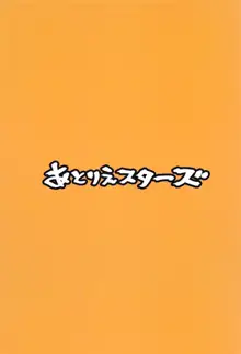 ブルーアーカイ蒸, 日本語