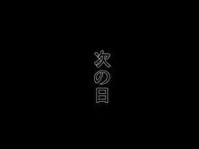 宿屋の母娘, 日本語