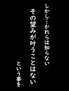 五年間、疎遠だった初恋の幼馴染がめちゃくちゃ育っていた件#01, 日本語