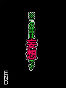 五年間、疎遠だった初恋の幼馴染がめちゃくちゃ育っていた件#01, 日本語