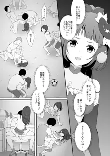 敵前逃亡魔少女祭典総集編, 日本語