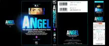 ANGEL ~恋愛奉仕人･熱海康介~ 第1巻, 日本語