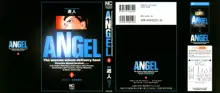 ANGEL ~恋愛奉仕人･熱海康介~ 第2巻, 日本語