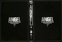 ANGEL ~恋愛奉仕人･熱海康介~ 第3巻, 日本語