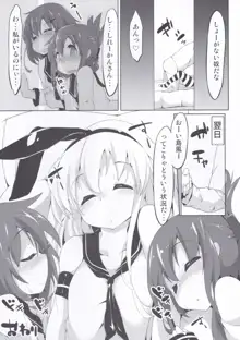 艦これのえっちな本, 日本語