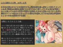 ロリ爆乳エルフ (美少女) と種付け勇者, 日本語