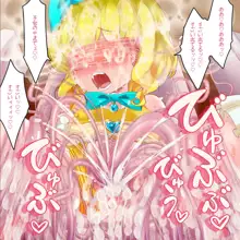 正義の魔法天使がオチンポに屈服し「赤ちゃん産み器」に堕ちる 魔法天使ゆうな2, 日本語