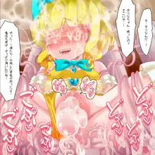 正義の魔法天使がオチンポに屈服し「赤ちゃん産み器」に堕ちる 魔法天使ゆうな2, 日本語