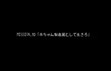 正義の魔法天使がオチンポに屈服し「赤ちゃん産み器」に堕ちる 魔法天使ゆうな2, 日本語