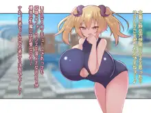 乳魔学園～卒業を賭けたパイズリバトル性活～, 日本語