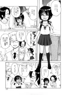 おにいちゃんが、すき。, 日本語