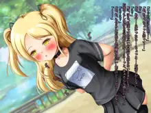 パンツ売りの少女, 日本語