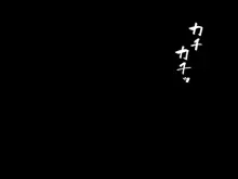 メス穴双子催眠 -生意気義妹は俺のいいなり-, 日本語