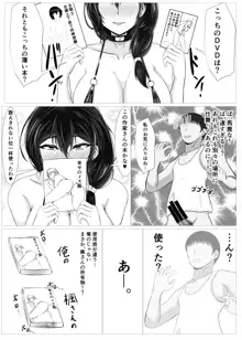 秘密にしていたエロの趣味が彼女にバレてフラれて絶望していたら、彼女の美人巨乳母が自撮りのエロエロオナニー動画DVDを送ってきた, 日本語