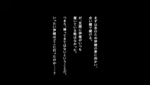 SSS許可証～好きなときに、好きなだけ、好き放題されるボクの学園生活～ Part 1, 日本語