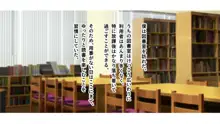 SSS許可証～好きなときに、好きなだけ、好き放題されるボクの学園生活～ Part 1, 日本語