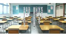 SSS許可証～好きなときに、好きなだけ、好き放題されるボクの学園生活～ Part 1, 日本語