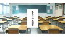 SSS許可証～好きなときに、好きなだけ、好き放題されるボクの学園生活～ Part 2, 日本語