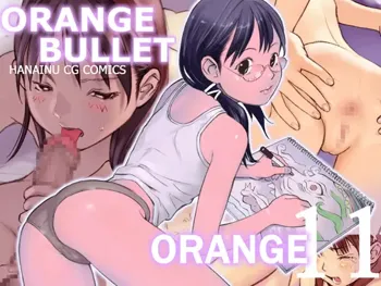 ORANGE 11, 日本語