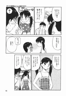 妹のにほひ, 日本語