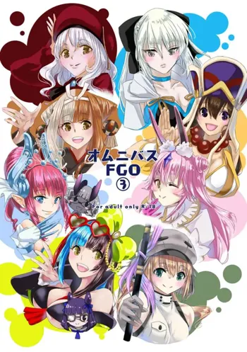 オムニバス FGO3, 日本語